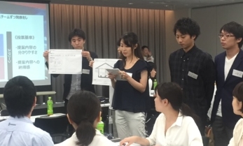 一条工務店のインターンシップ